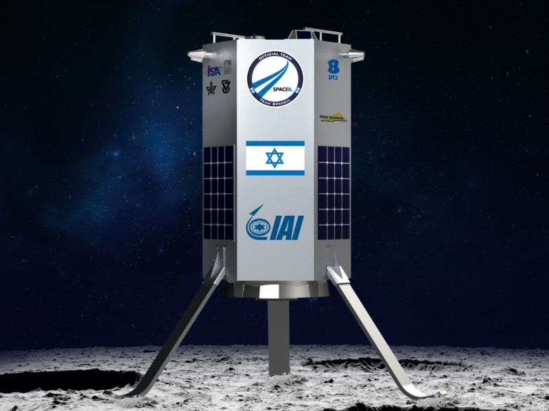 SpaceIL презентует первый израильский луноход в Jerusalem Startup Hub