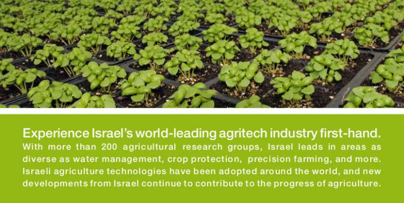 Формируется российская делегация для визита на Agrivest Israel 2013