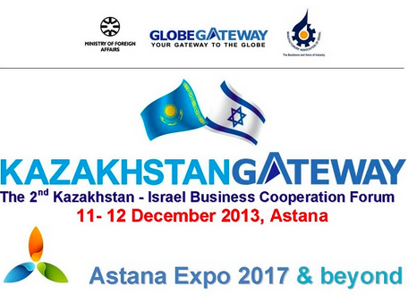 В Астане состоялся казахстанско-израильский бизнес-форум