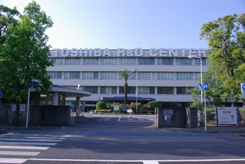 Toshiba открывает R&D-центр в Израиле