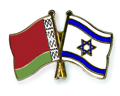 Открыта торговая палата «Израиль — Беларусь»