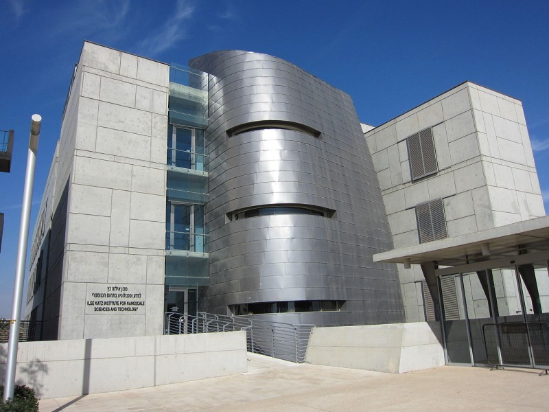 Университет им. Бен-Гуриона в Негеве и MIT создают совместный фонд посевных инвестиций