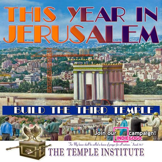 Стартовала краудфандинговая кампания по сбору средств на строительство Третьего Храма
