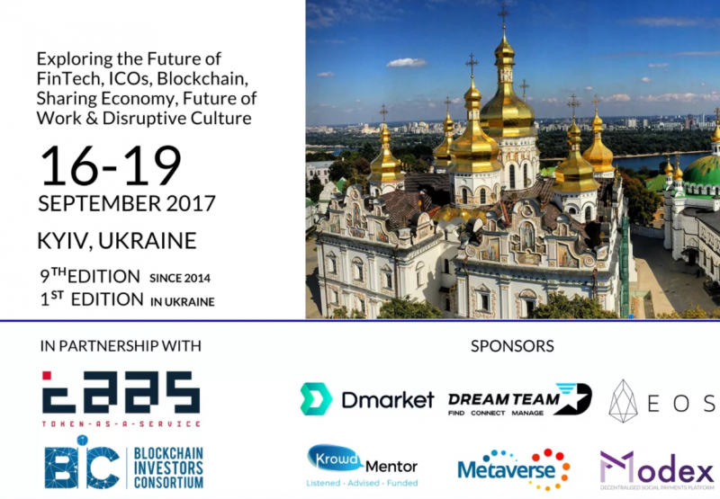 В Киеве состоится международная конференция по децентрализации d10e