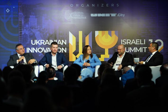 В Киеве состоялся второй Украинско-Израильский Инновационный Саммит﻿